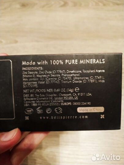 Палетка теней Bellapierre cosmetics GO smokey