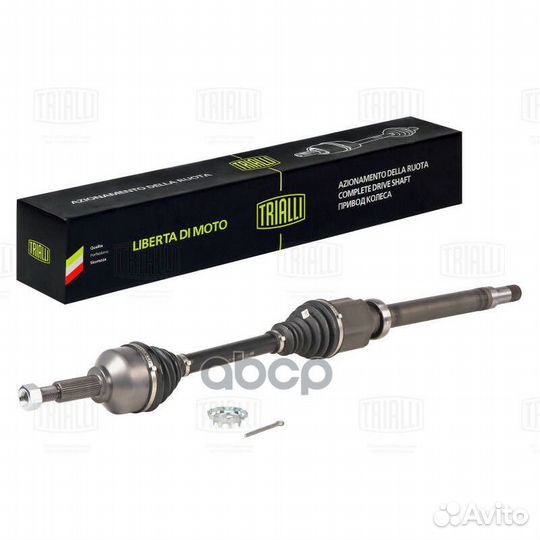 Привод для а/м Ford Transit (13) 2.2TDCi VMT6