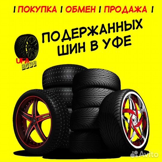 Landsail Ice Star IS37 275/40 R20 и 315/35 R20