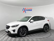 Mazda CX-5 2.5 AT, 2015, 110 172 км, с пробегом, цена 2 549 000 руб.