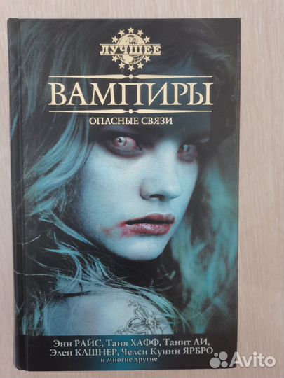 Книги фэнтези