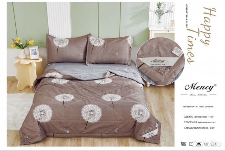 Комплект постельного белья с одеялом «гостиница»