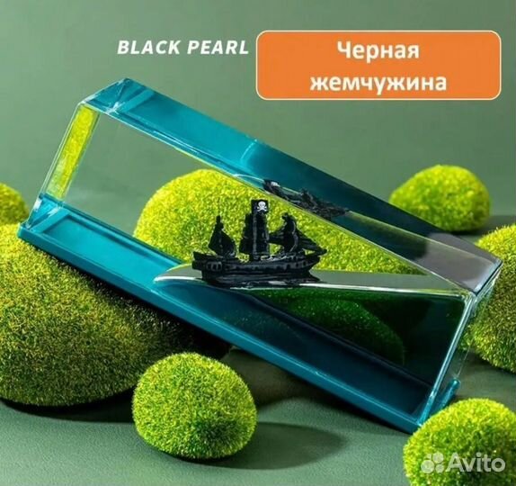 Игрушка антистресс