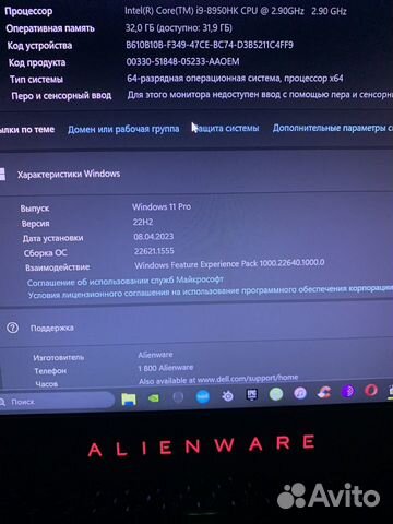 Dell alienware 17 r5 GTX 1080 объявление продам