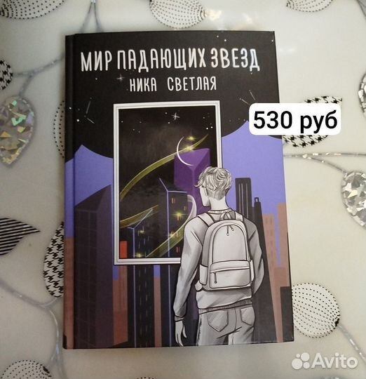 Книги в отличном состоянии