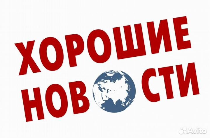 Продавец - кассир (Аэропорт Толмачево)