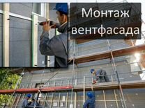 Монтажники венфасада. Проживание