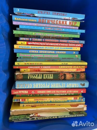 Детские книги