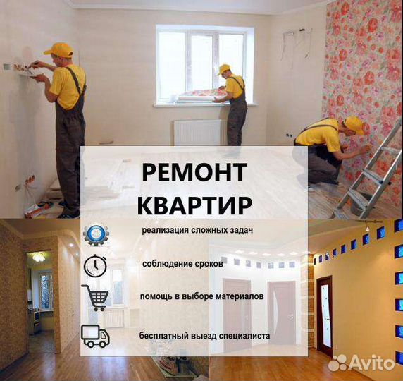 Поклейка обоев. Шпаклевка. Косметический ремонт