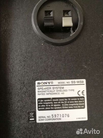 Домашний кинотеатр сабвуфер sony