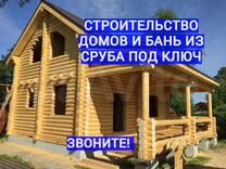 Строймонтаж строительство домов и бань под ключ