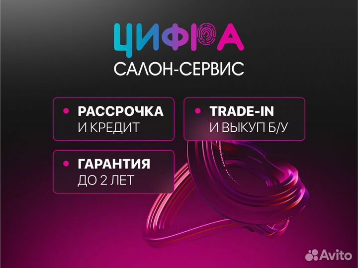 iPhone 13, 128 ГБ