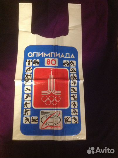 Ретро пакетики