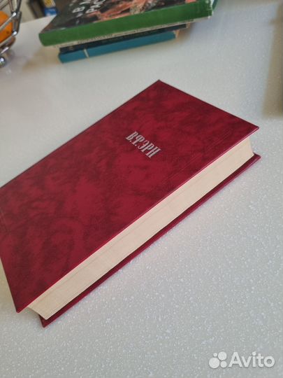 В.Ф. Эрн. Сочинения