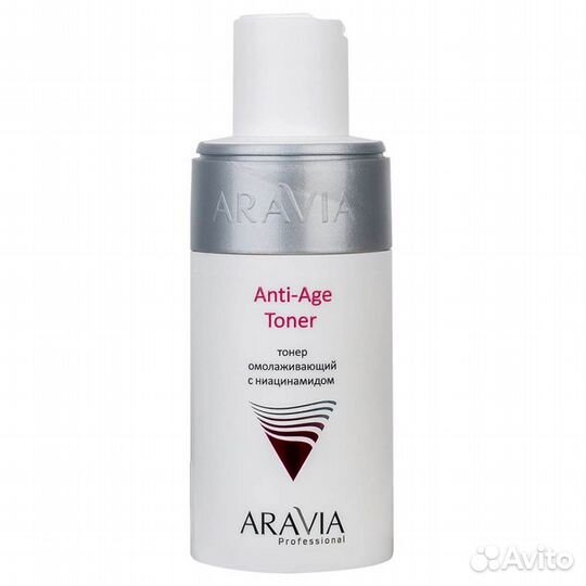 Aravia Тонер омолаживающий с ниацинамидом 150мл