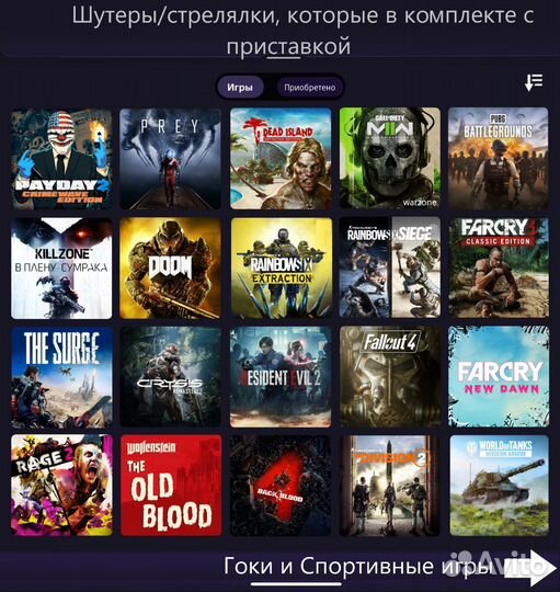 Sony PS4 и 239 игр