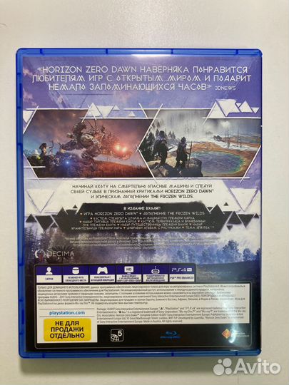 Игра Horizon Zero Dawn Complete Edition ps4