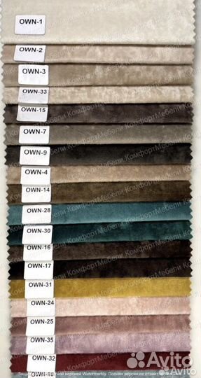 Диван еврокнижка