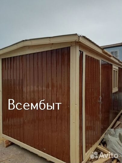 Вагончик бытовка