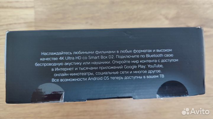 Медиаплеер Rombica SMART Box D2