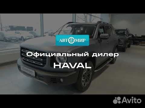 HAVAL Dargo 2.0 AMT, 2024