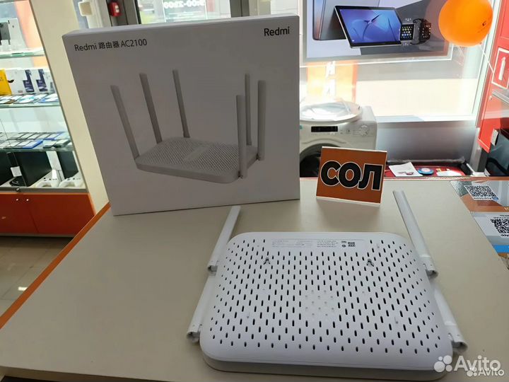 Wi-Fi Роутер Xiaomi Redmi Router AC2100 (Сол)