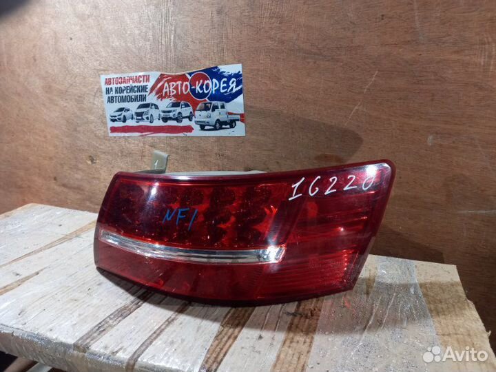 Стоп-сигнал задний правый Hyundai Sonata NF