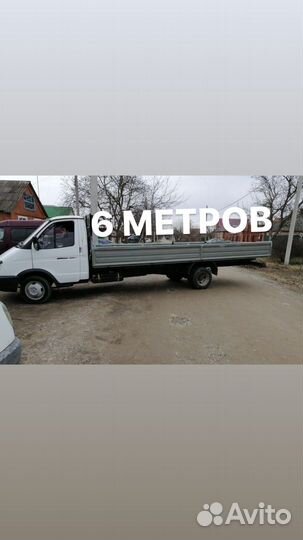 Грузоперевозки: газель открытая, бортовая