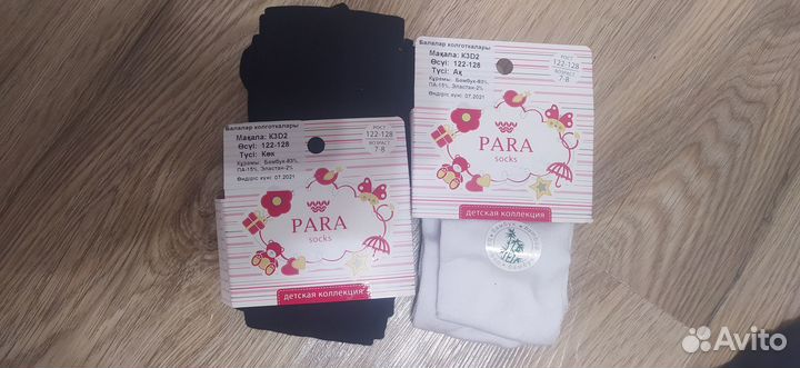 Набор школьной одежды. р.128