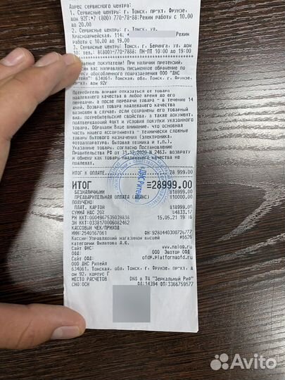 Xiaomi Redmi Note 10 Pro, 8/128 ГБ