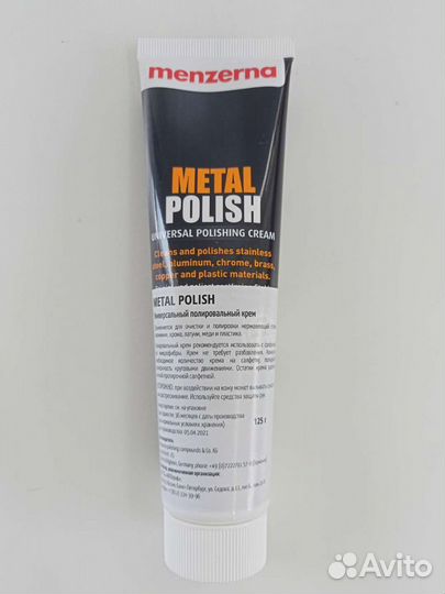Полировальный крем Menzerna Metal Polish
