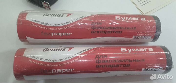 Ролик для факса 210мм стандарт, длина 30м