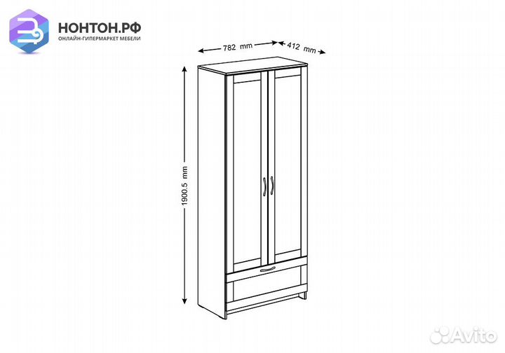 Шкаф двухдверный Сириус с 1 ящиком белый