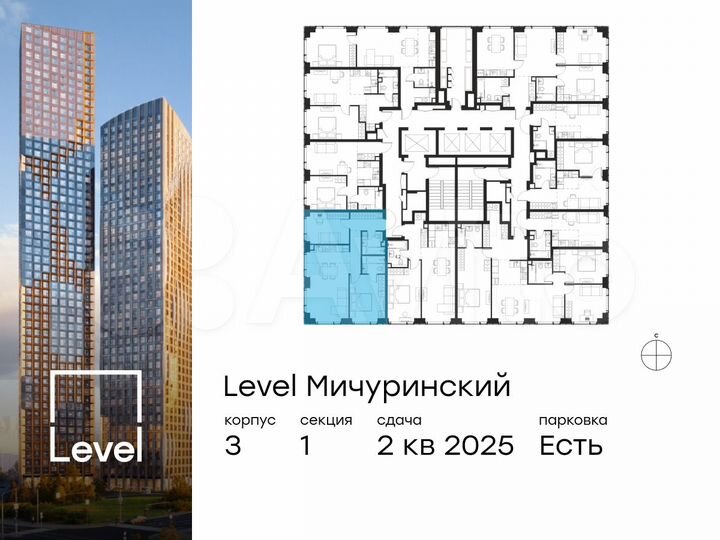 3-к. квартира, 65,6 м², 9/30 эт.