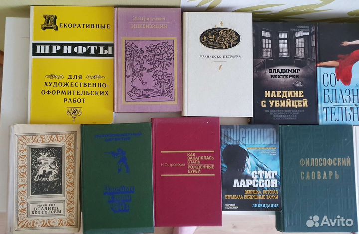 Книги разные (список в описании)