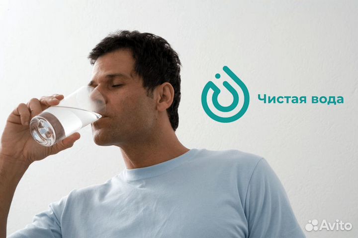 Готовый бизнес франшиза Чистая вода