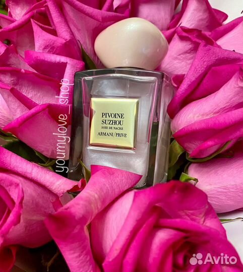 Pivoine Suzhou Soie de Nacre Giorgio Armani 10мл о