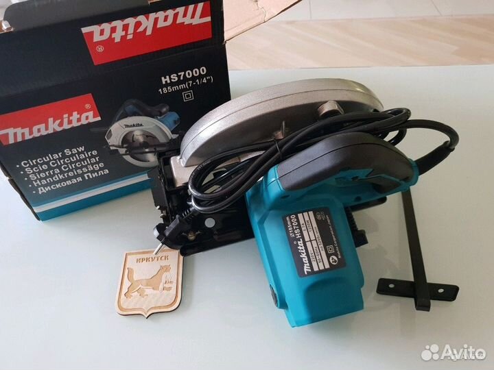 Циркулярная пила Makita HS7000