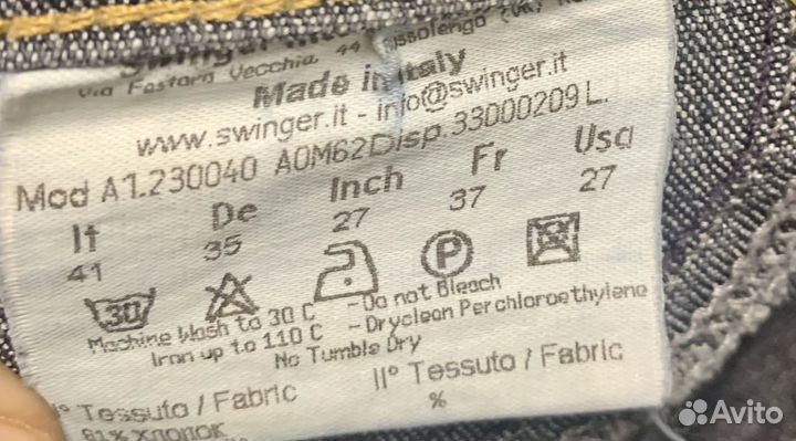 Джинсы Roccobarocco