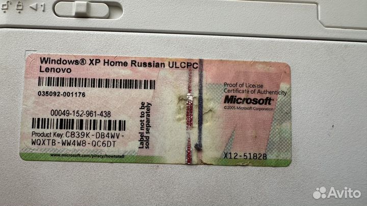 Нетбук lenovo