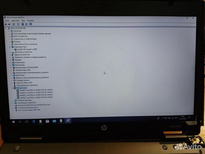 HP ProBook 6470b - разбор #2