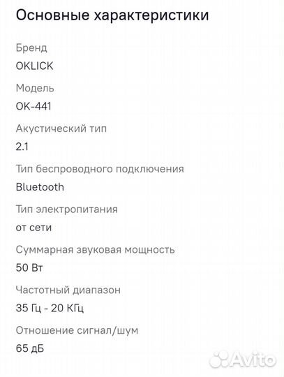 Колонки блютуз