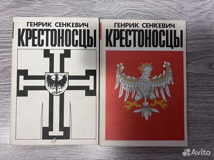 Зарубежная классика