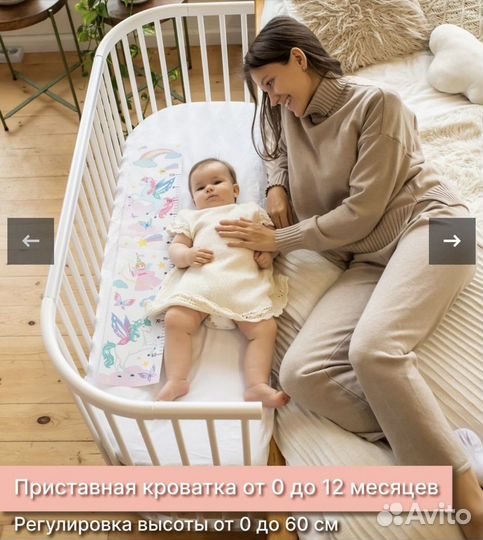 Comfort baby кроватка SMART trip 6 в 1