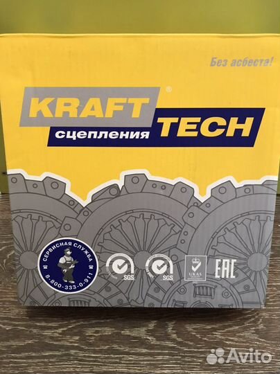 Продам комплект сцепления