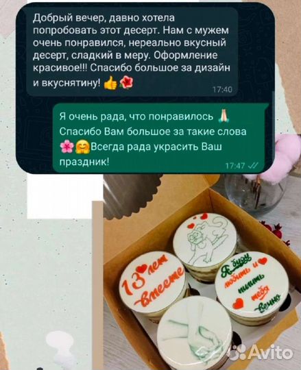 Трайфлы, десерт в стаканчике, десерт с фото