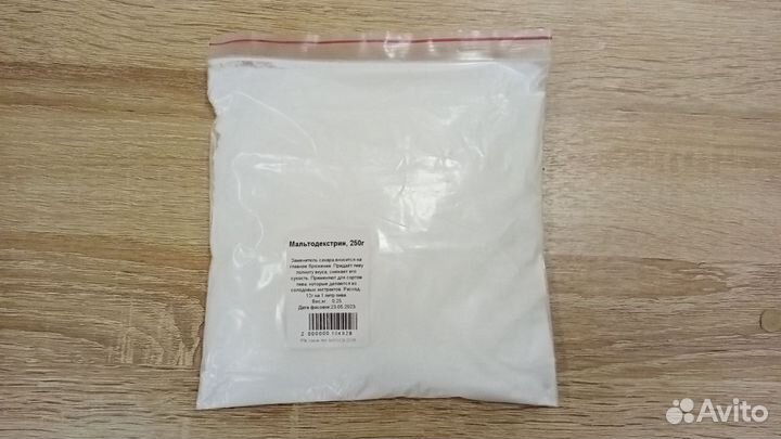 Мальтодекстрин, 250г