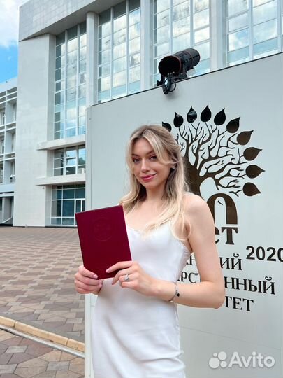 Преподаватель английского/немецкого языка