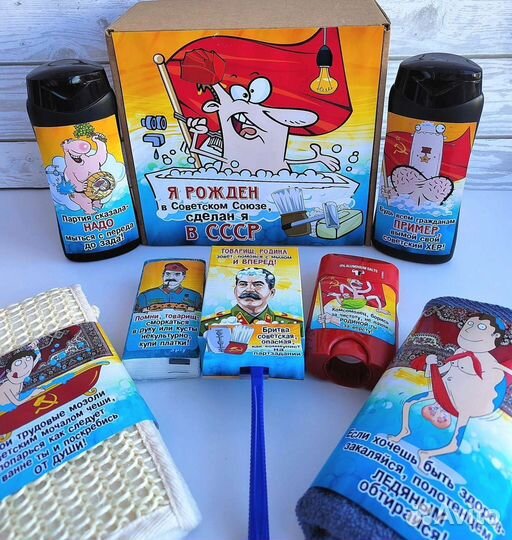 Подарочный набор с юмором