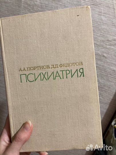 Книги советские, СССР